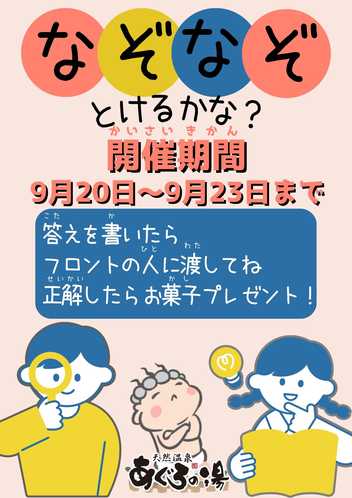 images