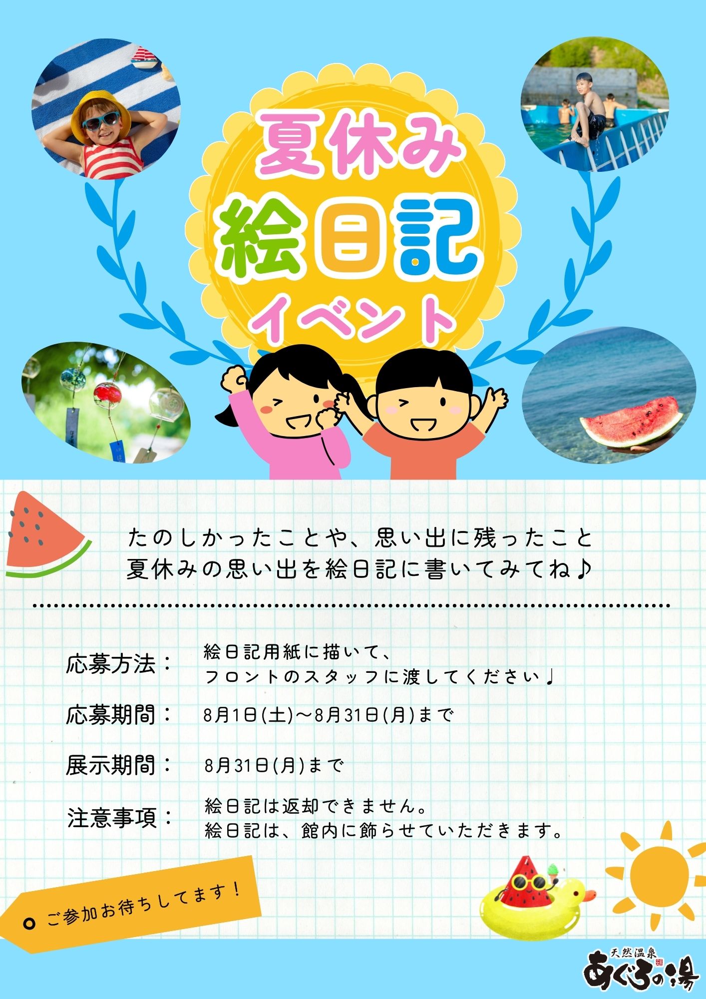 images